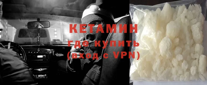 даркнет сайт  гидра зеркало  КЕТАМИН ketamine  Духовщина 