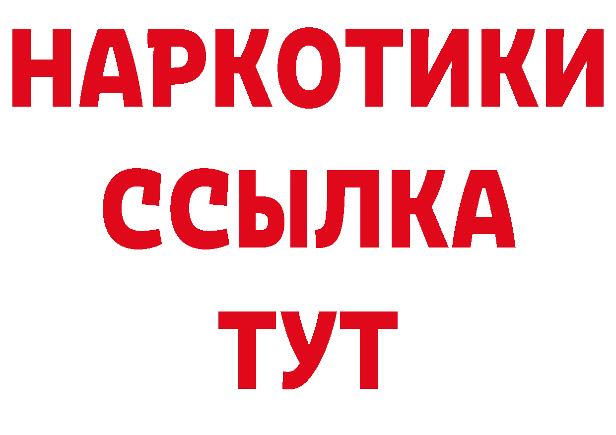 МЯУ-МЯУ 4 MMC маркетплейс нарко площадка гидра Духовщина