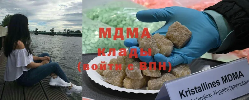 MDMA VHQ  где купить   Духовщина 