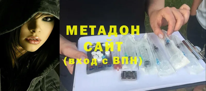 Метадон methadone  KRAKEN   Духовщина  где найти наркотики 